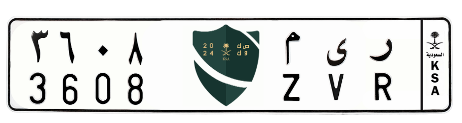 لوحة ر ى م 3608